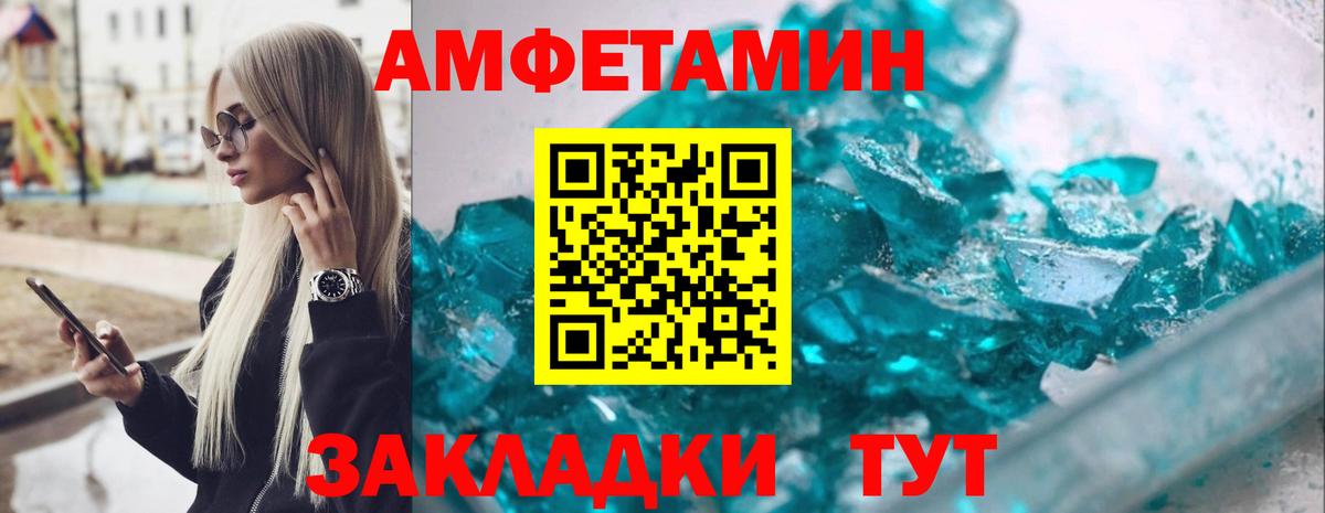 Amphetamine 97% Реж