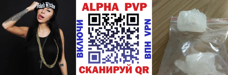 A PVP СК  Реж 