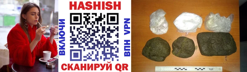 Гашиш гашик  Реж 