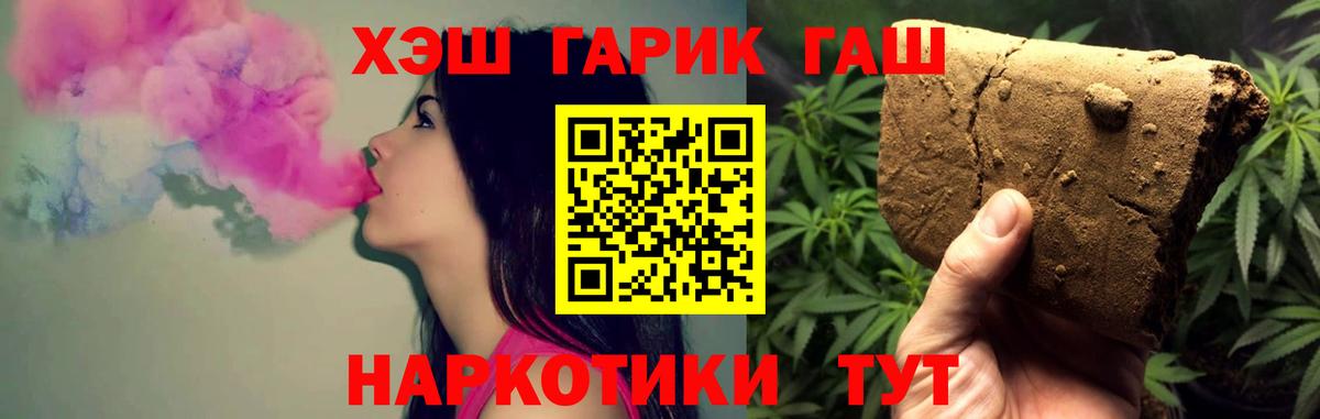 ГАШ  Вход с VPN  Реж  Гашиш Изолятор 