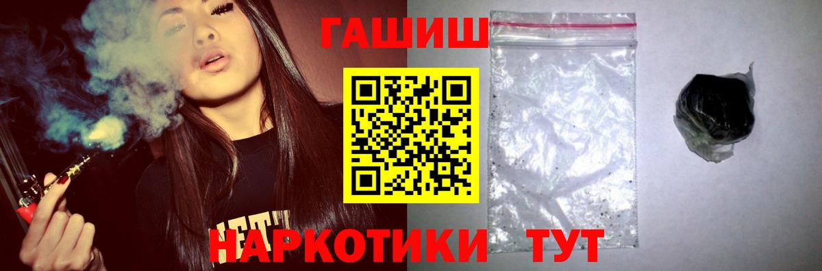 Гашиш Premium Реж