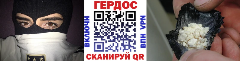 где найти наркотики  Реж  MEGA маркетплейс  Героин белый 