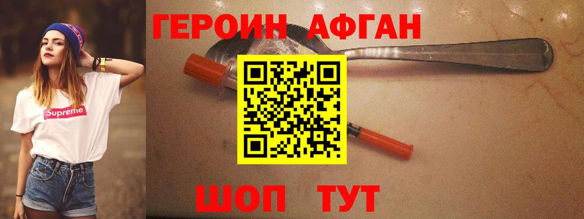 Реж  ГЕРОИН Heroin  Героин  Вход с VPN 
