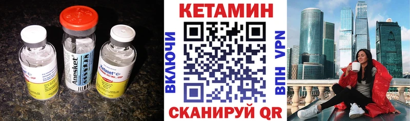 Кетамин ketamine  ОМГ ОМГ ссылка  Реж 