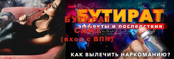 гашиш Белоозёрский