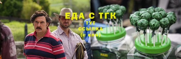 гашиш Белоозёрский