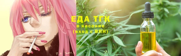сатива Беломорск