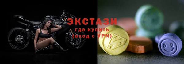 мдма Сафоново