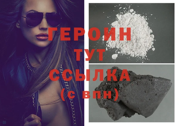 сатива Беломорск