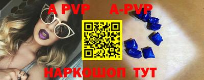 винт Чапаевск