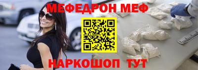 mdma Чебаркуль