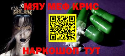 винт Чапаевск