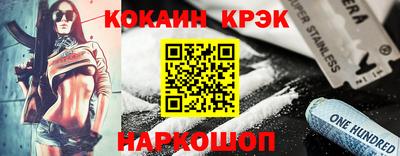 кокаин VHQ Чебоксары