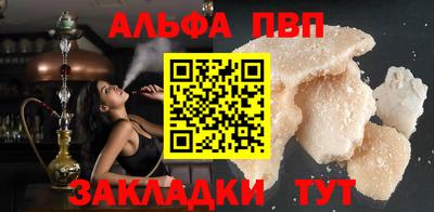 кокаин VHQ Чебоксары