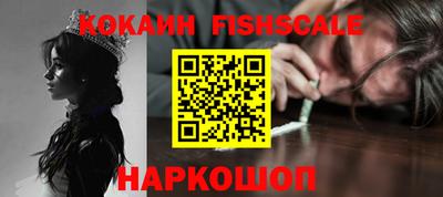 кокаин VHQ Чебоксары