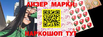 mdma Чебаркуль