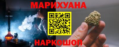 кокаин VHQ Чебоксары