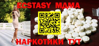 mdma Чебаркуль