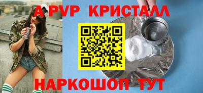 винт Чапаевск