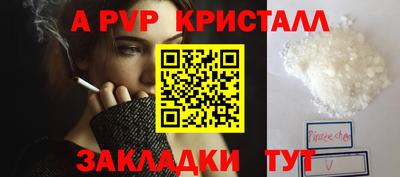 mdma Чебаркуль