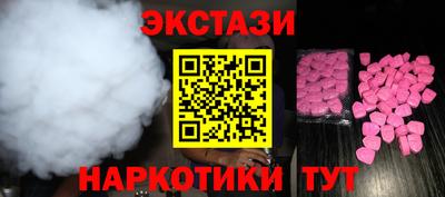 mdma Чебаркуль