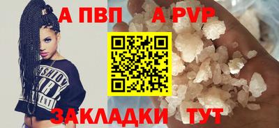 винт Чапаевск