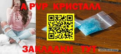 кокаин VHQ Чебоксары