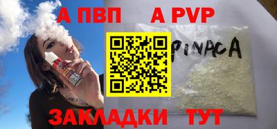 кокаин VHQ Чебоксары