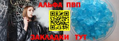 винт Чапаевск