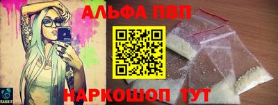 винт Чапаевск