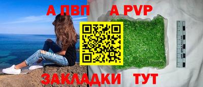 кокаин VHQ Чебоксары