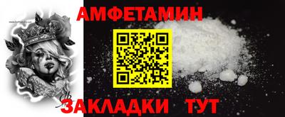кокаин VHQ Чебоксары