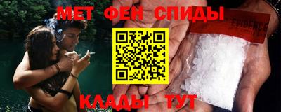 mdma Чебаркуль