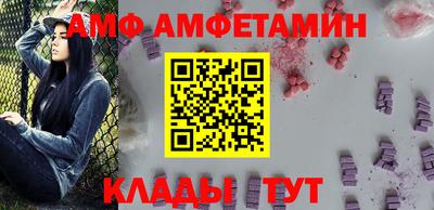 винт Чапаевск