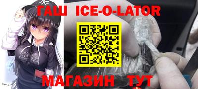 mdma Чебаркуль
