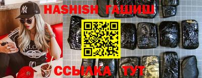 винт Чапаевск