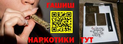 кокаин VHQ Чебоксары