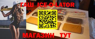 винт Чапаевск