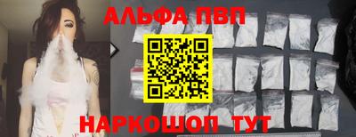 кокаин VHQ Чебоксары