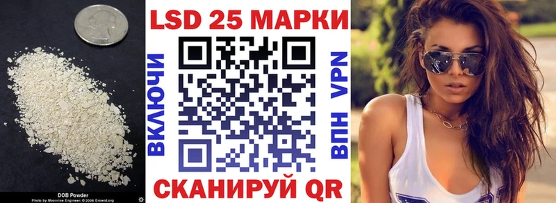 LSD-25 экстази кислота блэк спрут сайт Реж