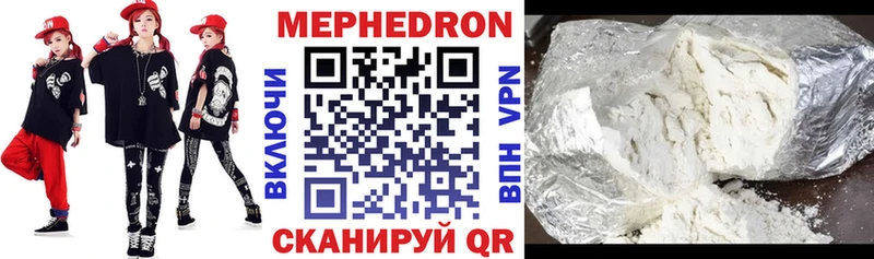 KRAKEN маркетплейс  Реж  Мефедрон кристаллы 