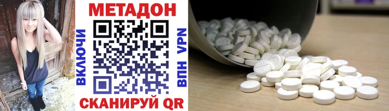 MEGA онион  Реж  МЕТАДОН мёд 