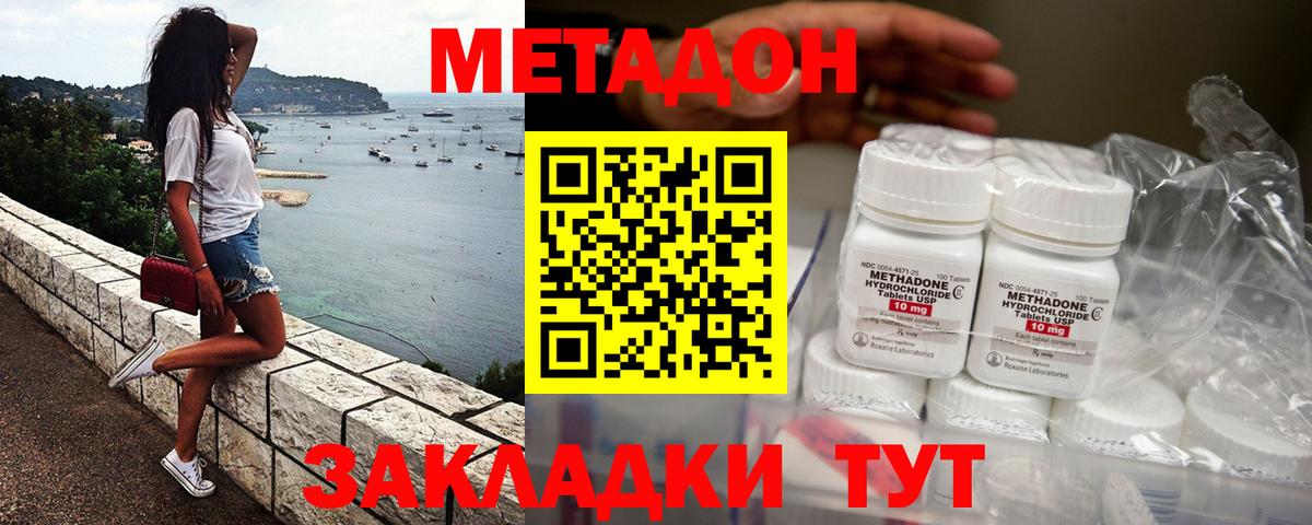   сайт  МЕТАДОН VHQ  Вход с VPN  Метадон мёд  Реж 
