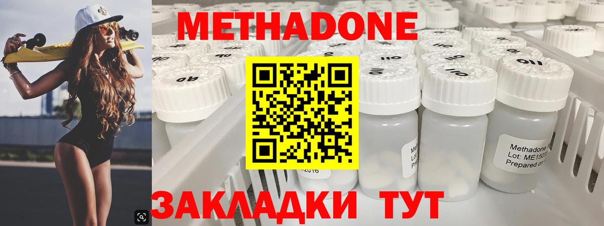 Марихуана  COCAIN  Экстази  Амфетамин кристаллы  Реж  Меф МЯУ МЯУ кристаллы  МДМА  Вход с VPN 