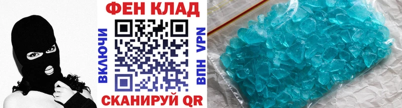 МЕТАМФЕТАМИН Декстрометамфетамин 99.9% продажа наркотиков Реж