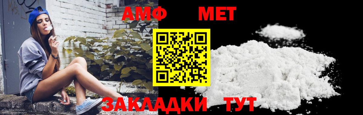 Метамфетамин кристалл Реж