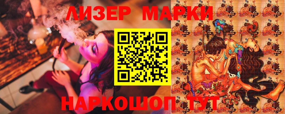 Марки 25I-NBOMe  Вход с VPN  Реж  Марки NBOMe 1,8мг 