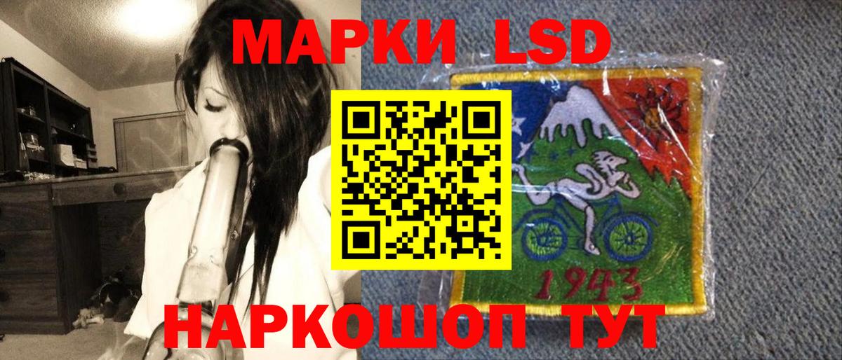 Марки NBOMe 1500мкг Реж