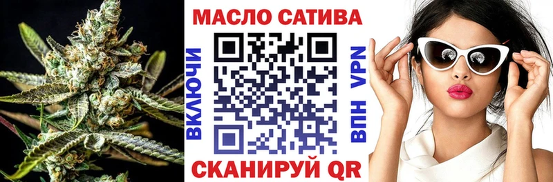 ТГК гашишное масло  Реж 