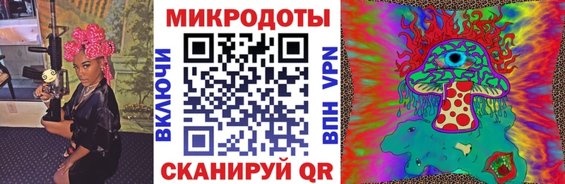 Галлюциногенные грибы мицелий  купить  цена  Реж 